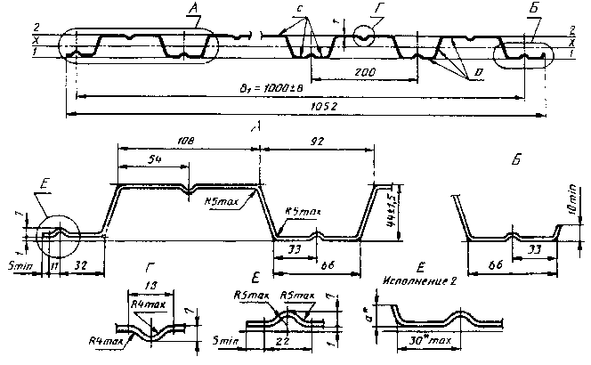 ��������������� ���� ������������, ���� 24045-94 ��44-1000-0,7